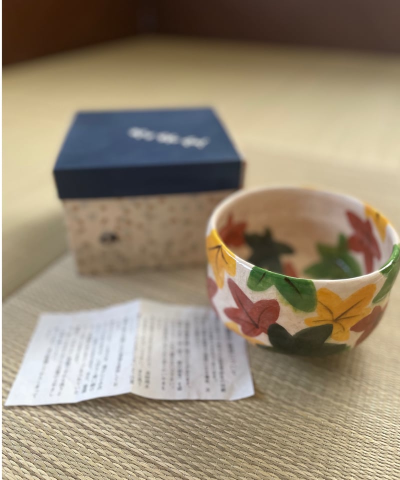 在銘 紙箱付き】松楽造 楽焼 白楽 紅葉 楽茶碗 | ginyoudo