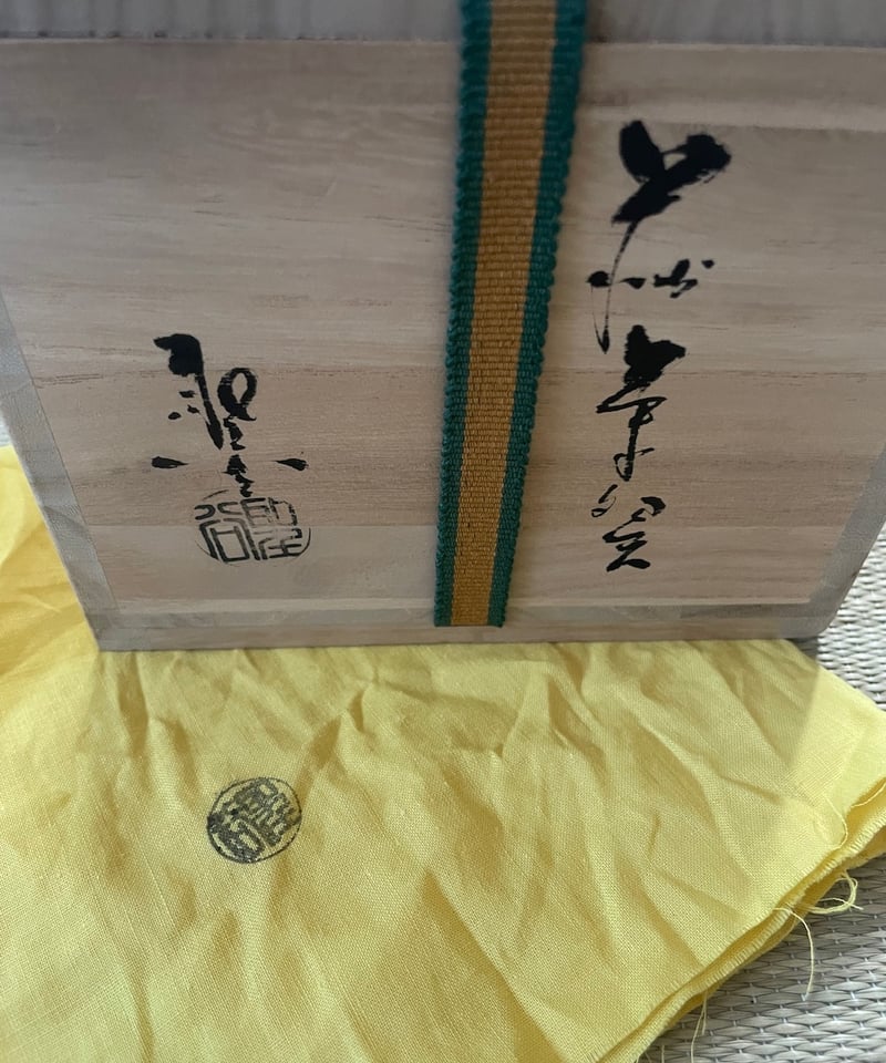 宇田川 聖谷 玄翁 白萩 茶碗 茶道具 c298 美品】在銘 宇田川聖谷造 白萩茶碗 萩焼 茶碗 | ginyoudo