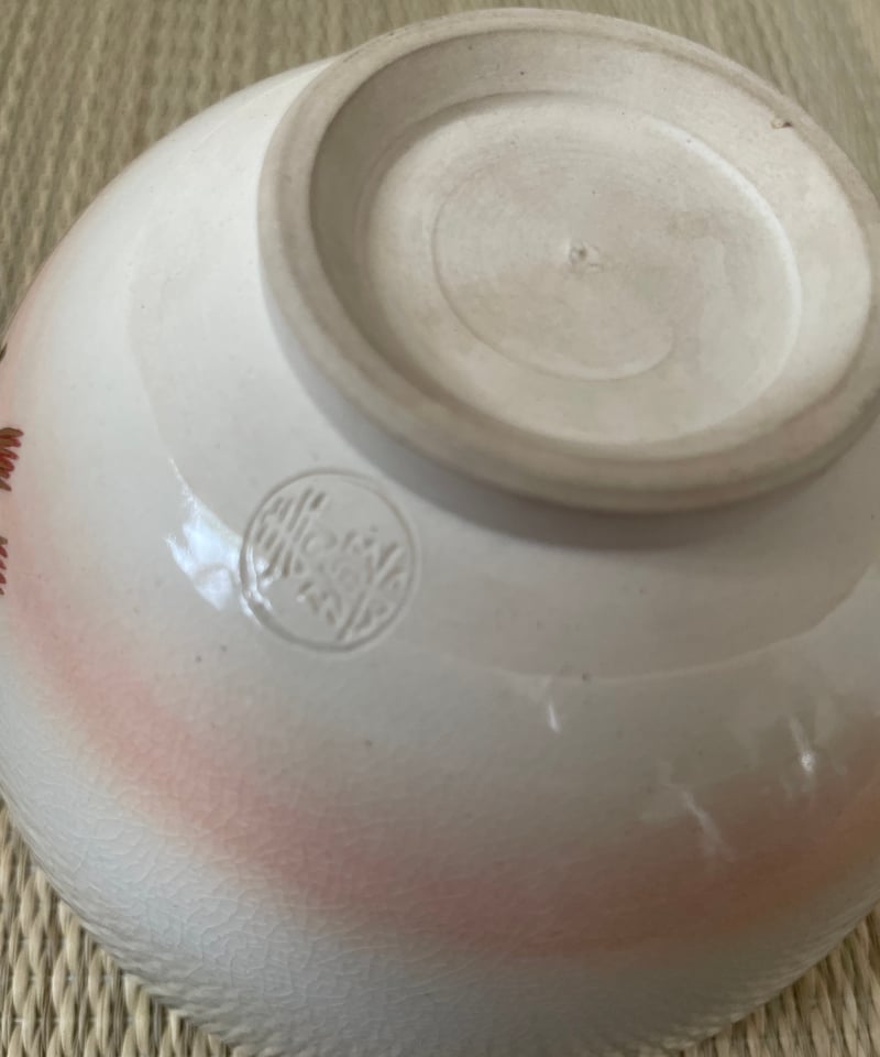 在銘 紙箱付】川添寿楽造 笠に巻物 京焼 茶碗 | ginyoudo