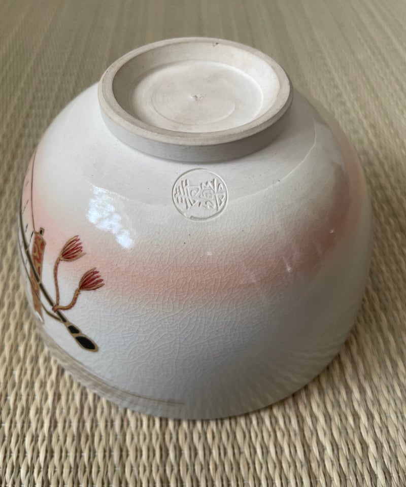 在銘 紙箱付】川添寿楽造 笠に巻物 京焼 茶碗 | ginyoudo