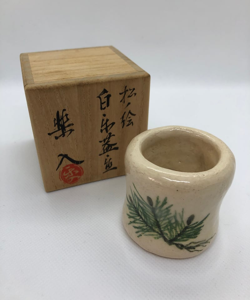 吉村楽入造 松ノ絵 白楽蓋置 美品 在銘 共箱】吉村楽入造 松ノ絵 白楽蓋置 | ginyoudo