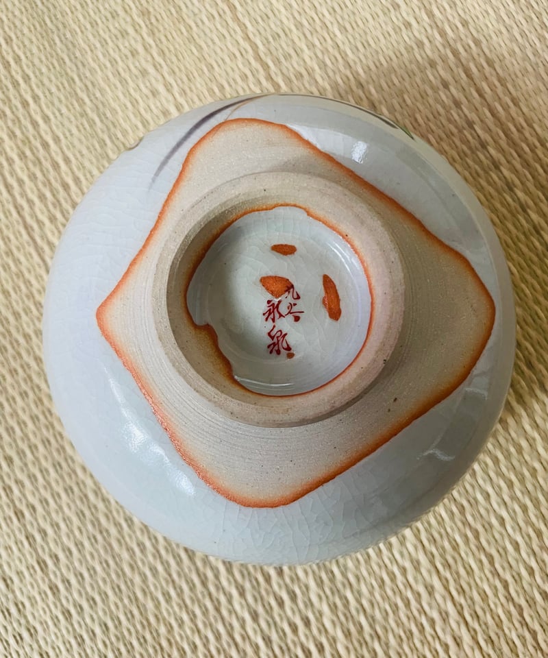美品】在銘 九谷焼 永泉造 菊花絵茶碗 九谷五彩色絵 | ginyoudo