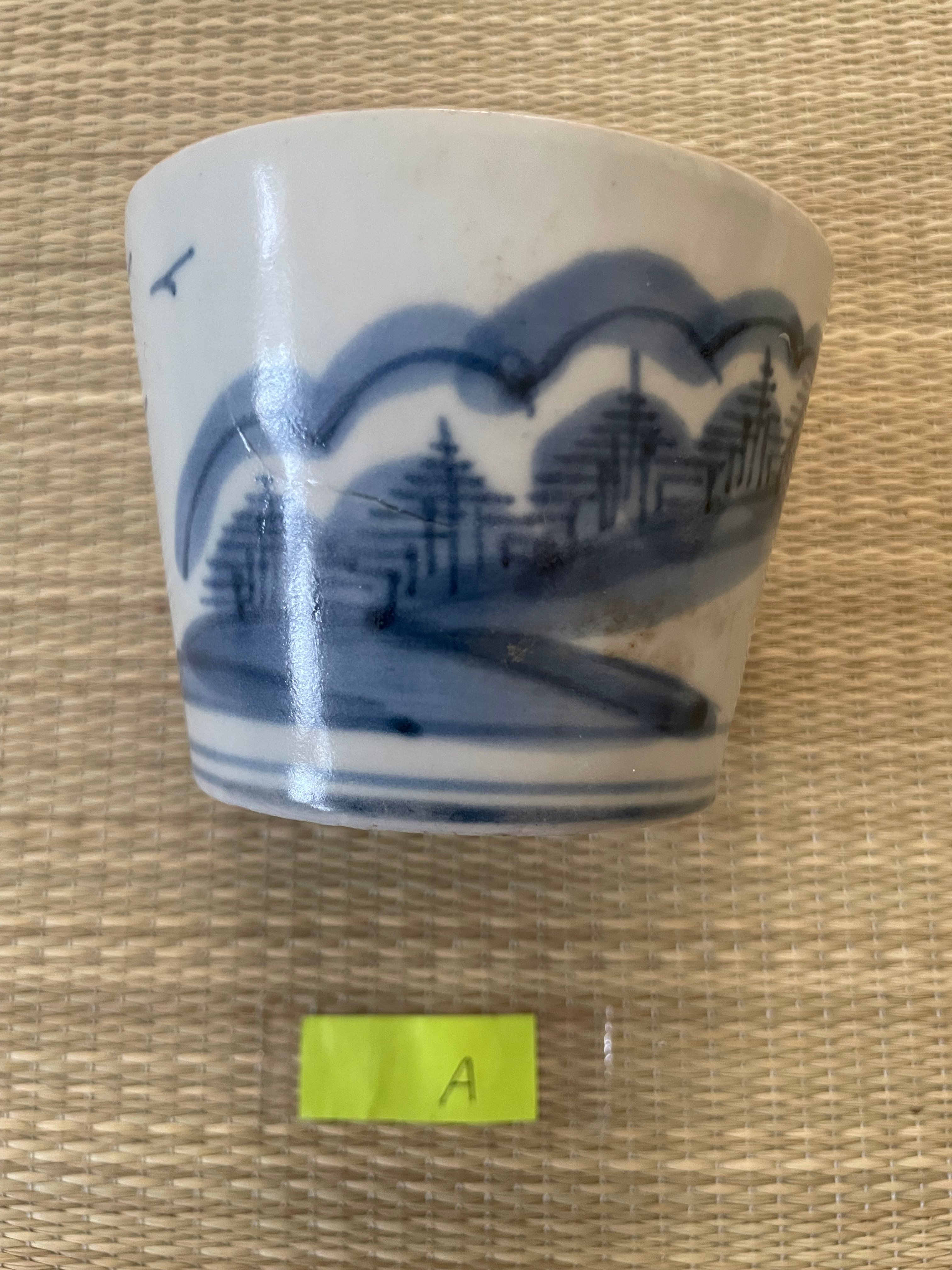 傷有り】江戸後期 染付 手描き 蕎麦猪口 盆栽 植木鉢 山水 松島 風景