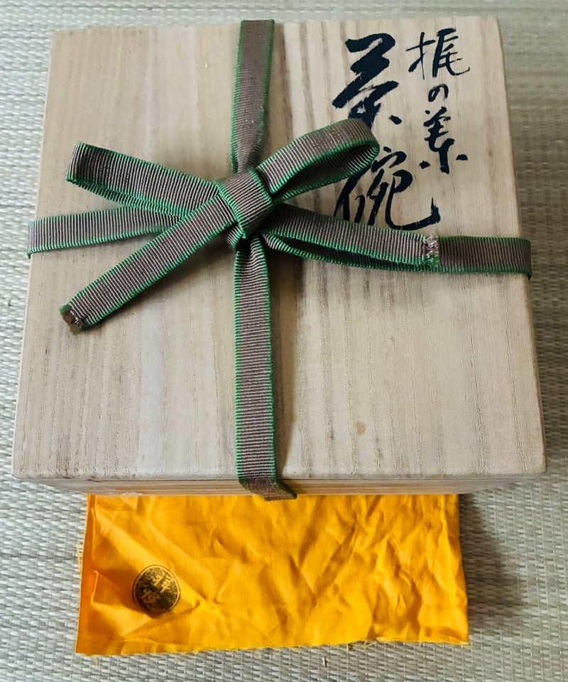 難有り特価品】祥悦造 旦入写し 梶の葉 七夕 赤楽茶碗 四本桟 桐共箱