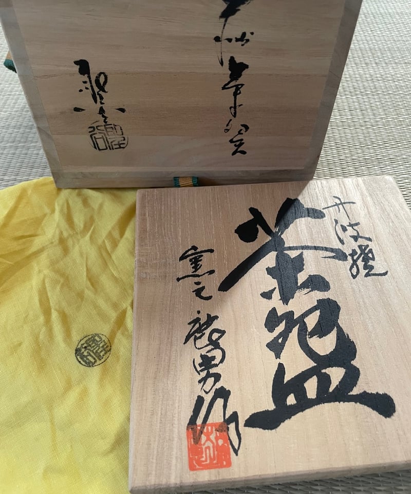宇田川 聖谷 玄翁 白萩 茶碗 茶道具 c298 萩焼 抹茶茶碗 茶道具 宇田川聖谷造 共箱付き｜Yahoo!フリマ（旧PayPay