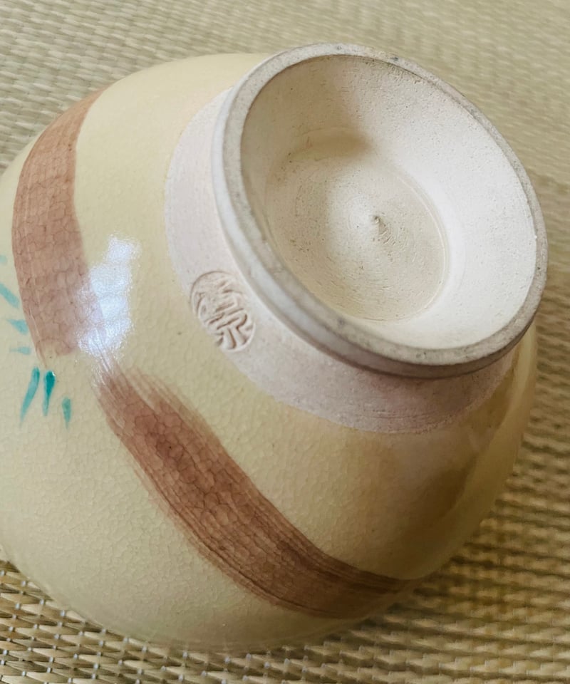 御題茶碗】「土」春野 香泉造 抹茶碗 | ginyoudo