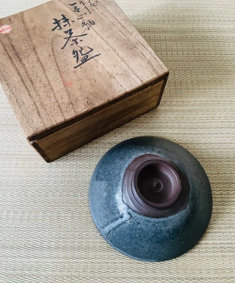 桐共箱付】佐渡 無名異焼 金山窯 金山紬 平茶碗 | ginyoudo