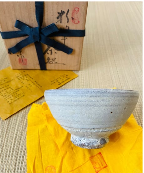茶道具 掛分釉 紅葉茶碗 共箱 美品 PR036 茶道具 掛分釉 紅葉茶碗 共箱 美品 PR036 【公式通販】
