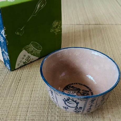 抹茶碗 | STORES