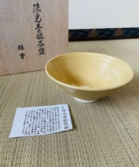 美品 紙共箱 栞付】在銘源彦造 菊泉窯 織部小茶碗 赤織部 | ginyoudo