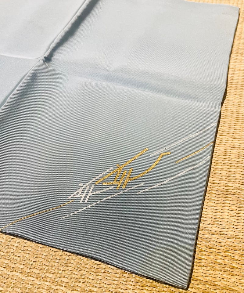 淡交センターカルム謹製 干支 正絹 帛紗「亥」ブルーグレー | ginyoudo