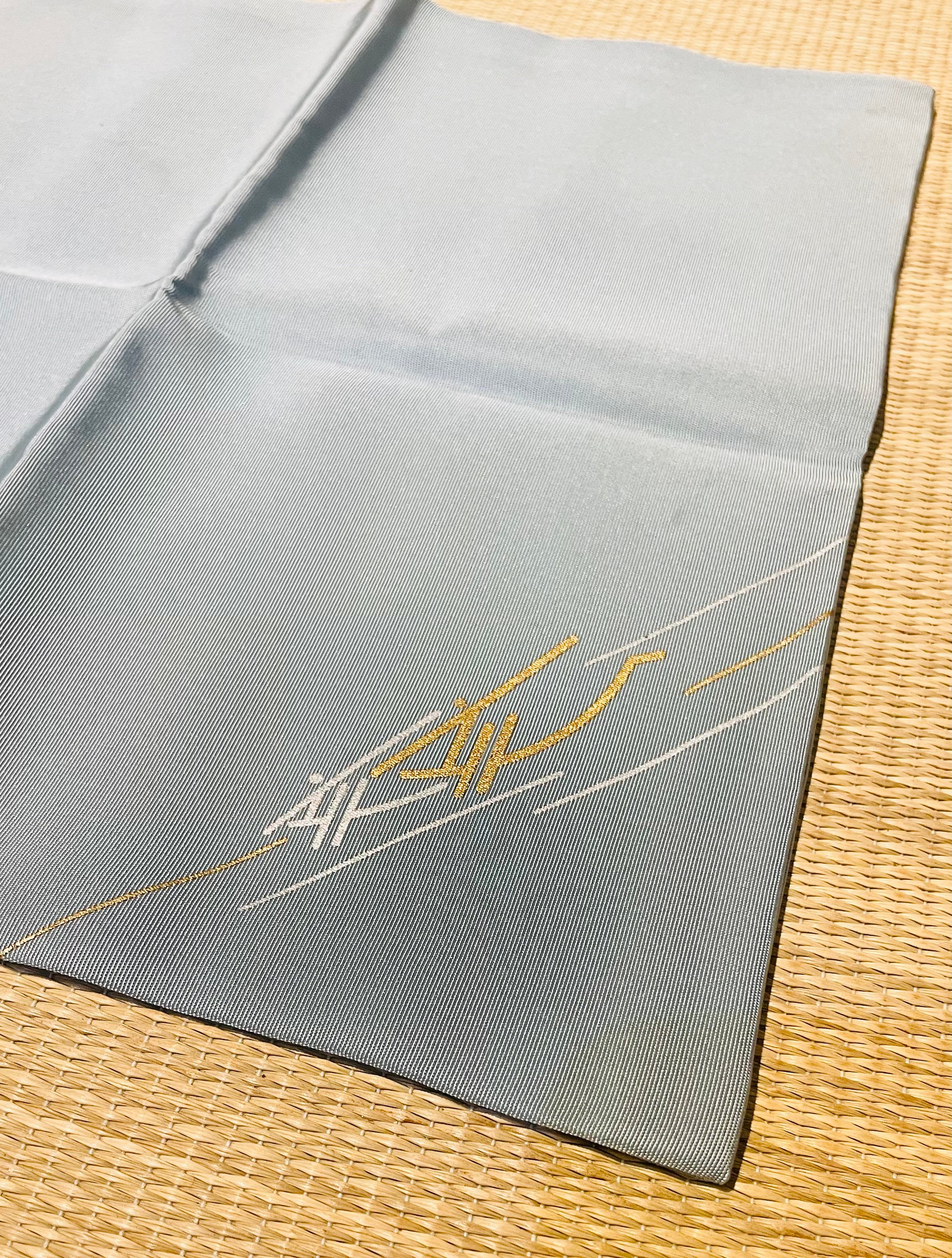 茶道用 帛紗 干支 子 淡交センター・カルム 帛紗 富久紗 アンティーク 新品 淡交センターカルム謹製 干支 正絹 帛紗「亥」ブルーグレー | ginyoudo