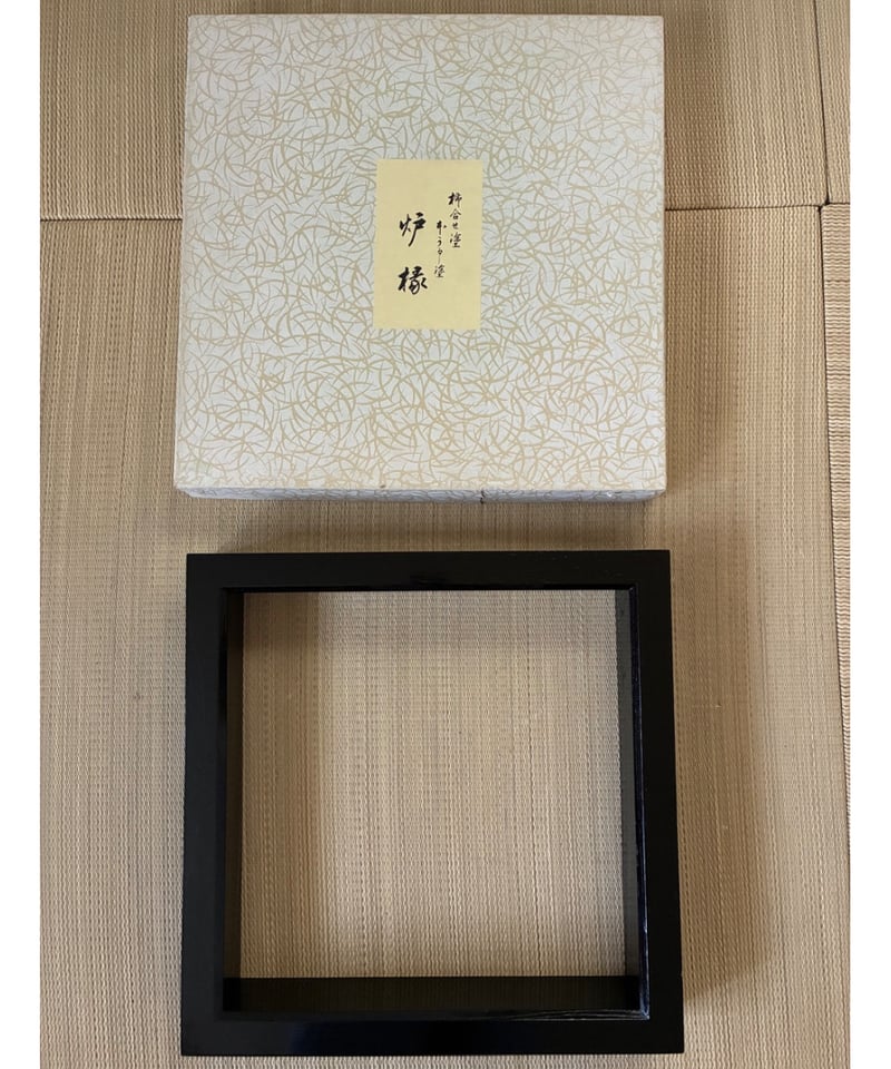 無量童子　香炉　高垣康平　陶器製　古美術　工芸品　急須　村田亀水 ginyoudo