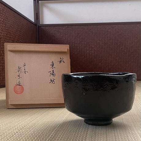 楽茶碗 | STORES