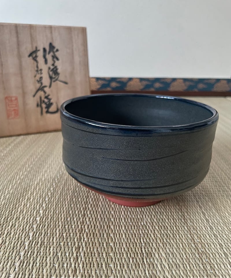 桐共箱付】佐渡 無名異焼 吉陶造 抹茶碗 茶碗 | ginyoudo