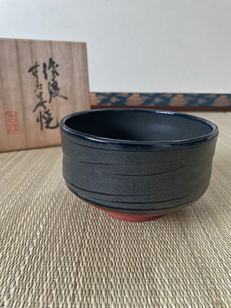桐共箱付】佐渡 無名異焼 吉陶造 抹茶碗 茶碗 | ginyoudo