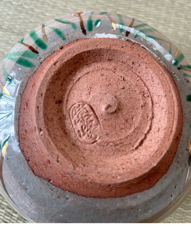 美品 桐共箱】平安 紫峰造 刷毛目芒茶碗 | ginyoudo