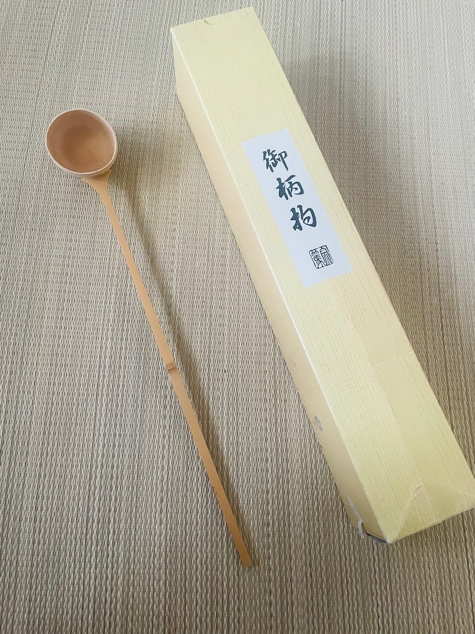 美品紙元箱付】宗篤造 御柄杓 風炉用柄杓 | ginyoudo