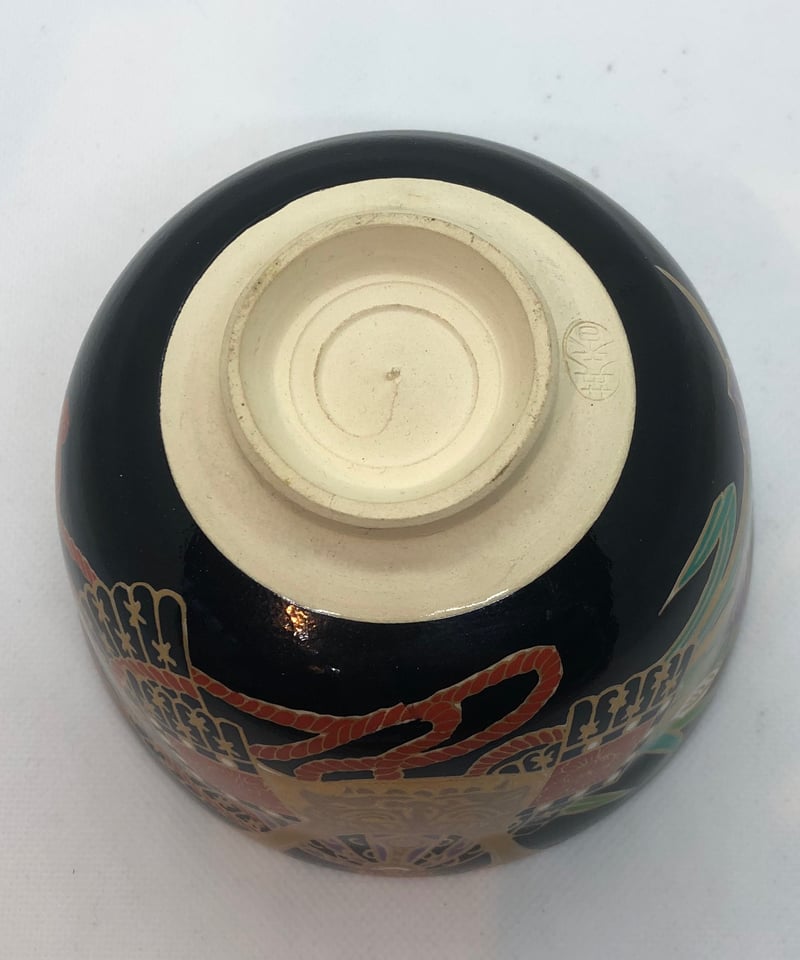 美品 在銘】宮地英香 黒仁清 兜 菖蒲 茶碗 | ginyoudo