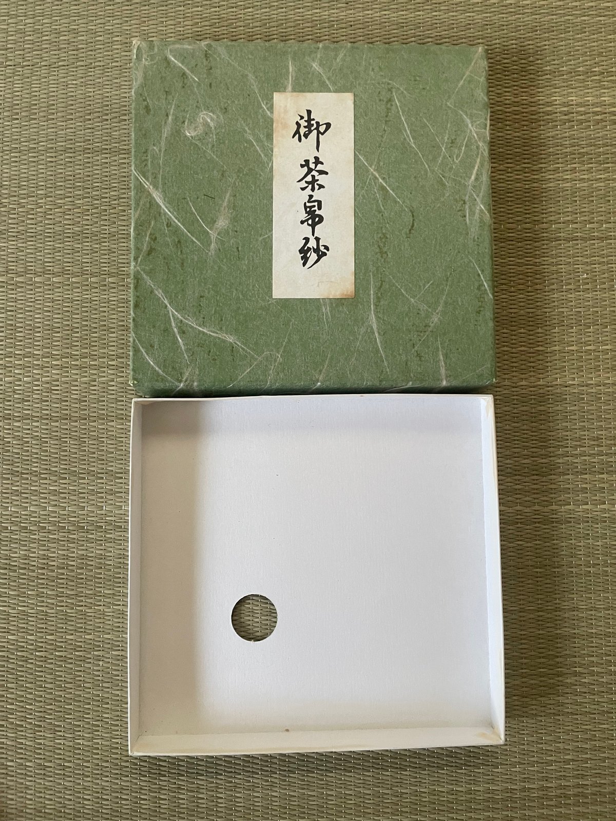 美品 箱付】正絹 紅白 雪輪 帛紗 江戸千家 | ginyoudo