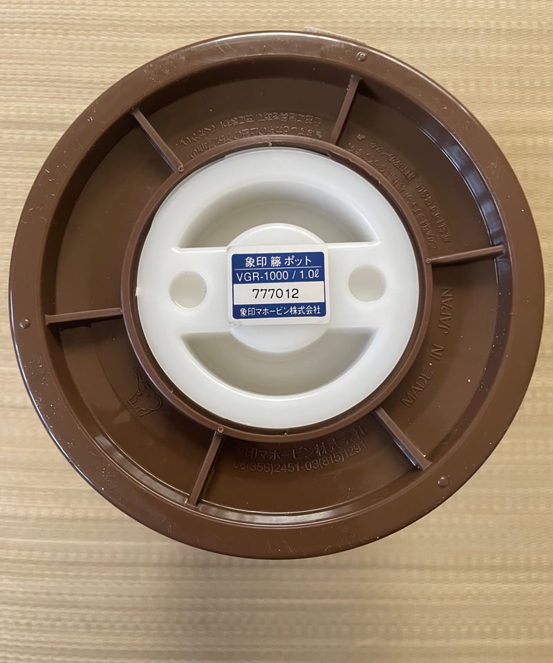 美品 未使用保管品】ZOUJIRUSHI 象印 藤ポット VGR-1000 ラタン | gi