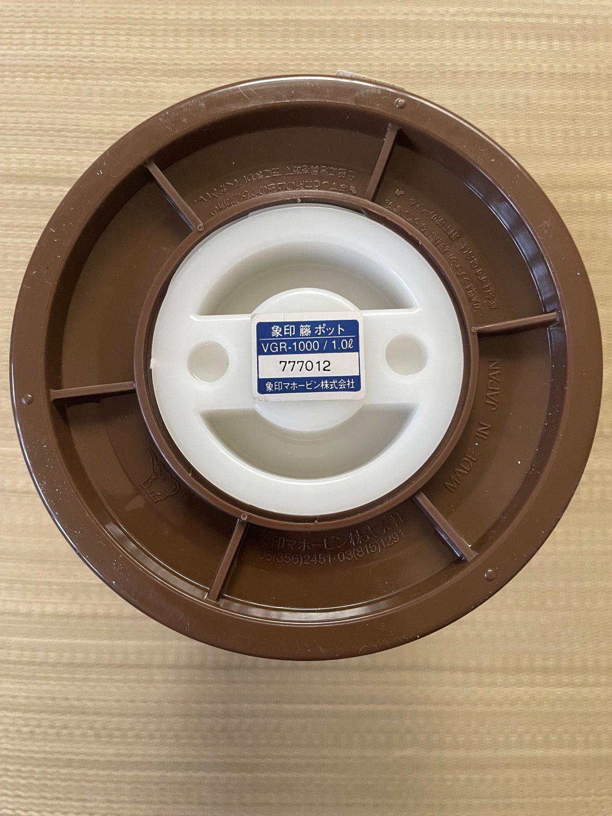 美品 未使用保管品】ZOUJIRUSHI 象印 藤ポット VGR-1000 ラタン | gi