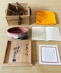 美品 箱付】正絹 紅白 雪輪 帛紗 江戸千家 | ginyoudo