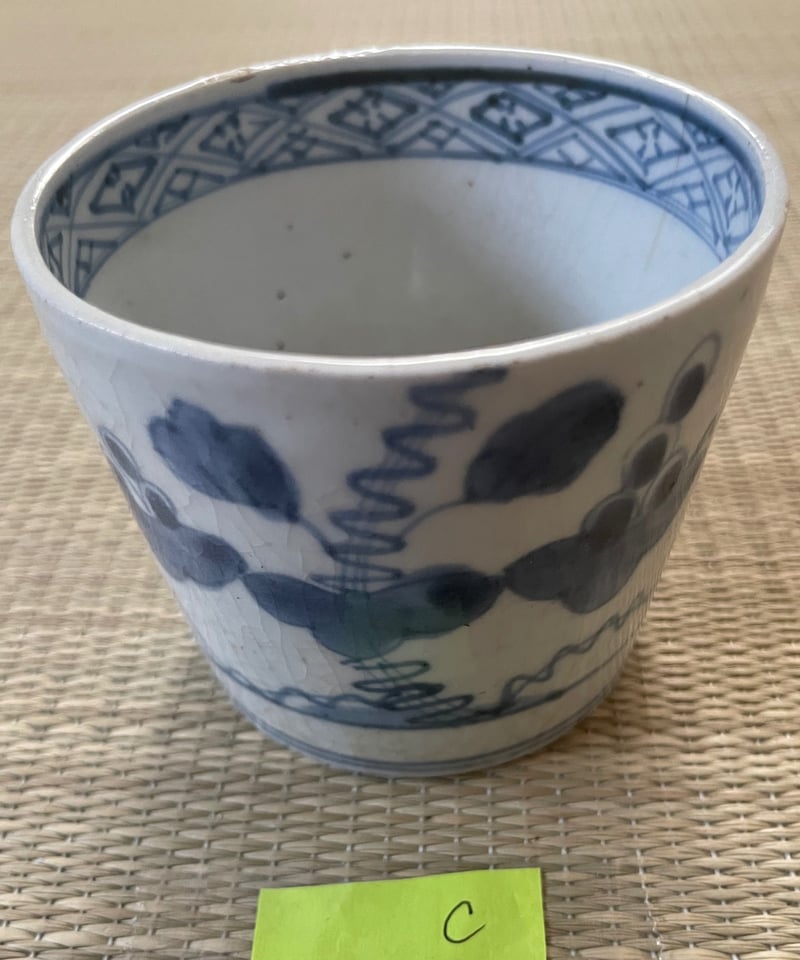 傷有】 江戸後期 染付 手描き 蕎麦猪口 植木鉢 盆栽 植木鉢 葡萄唐草
