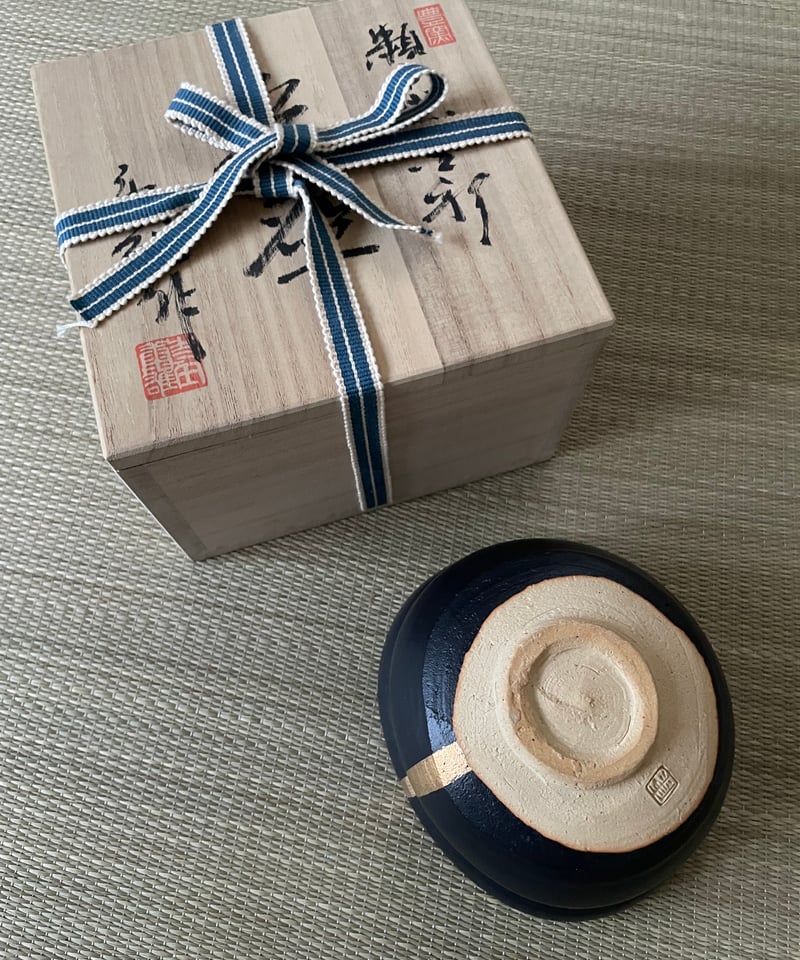 美品 在銘 共箱付き】豊窯 寺田康夫造 瀬戸黒沓形茶碗 瀬戸焼 | ginyoudo