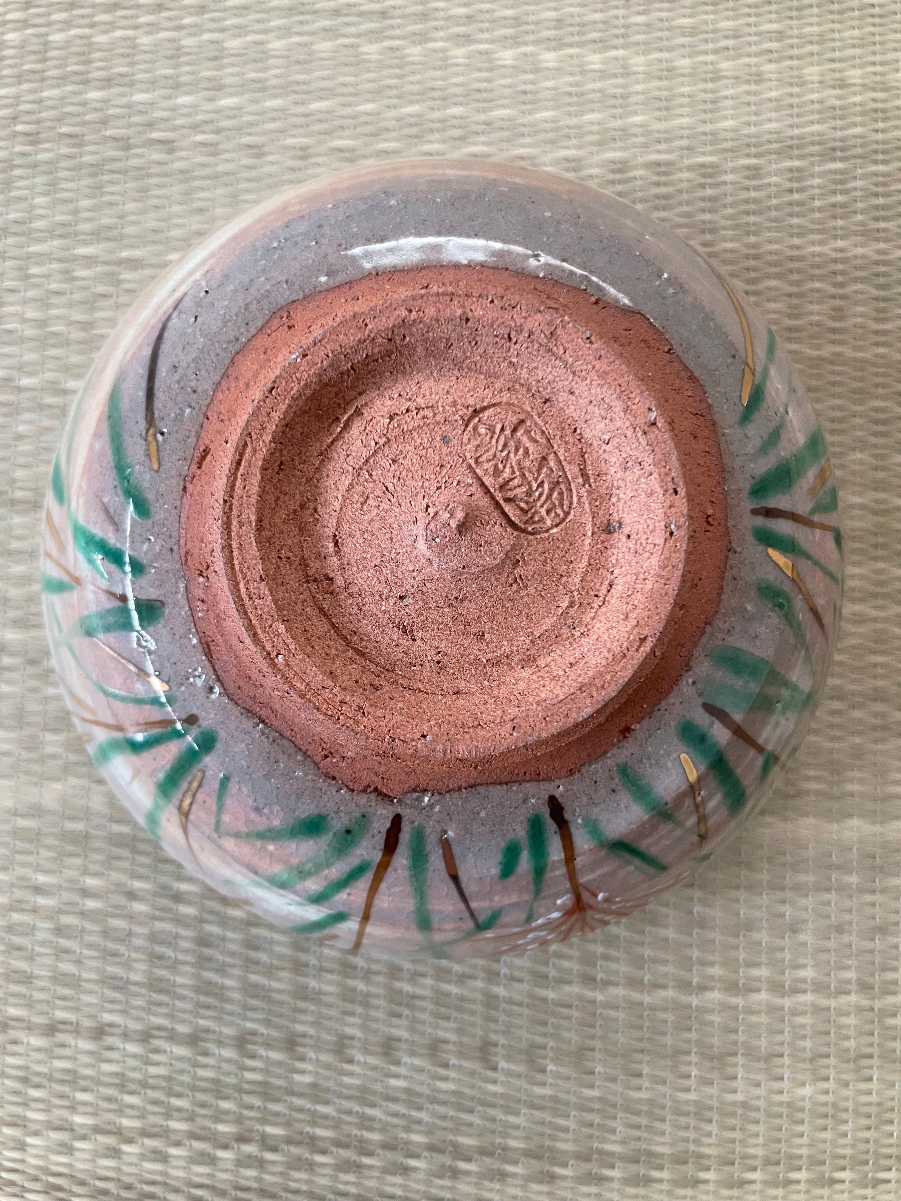 美品 桐共箱】平安 紫峰造 刷毛目芒茶碗 | ginyoudo