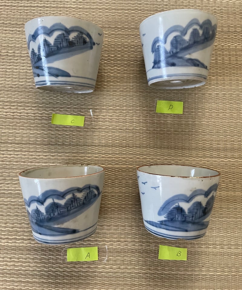 傷有り】江戸後期 染付 手描き 蕎麦猪口 盆栽 植木鉢 山水 松島 風景