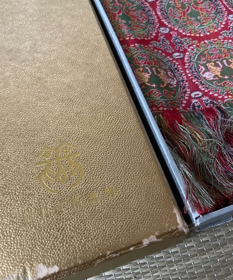 未使用品]円文白虎朱雀錦 テーブルセンター6号(60×110) 美