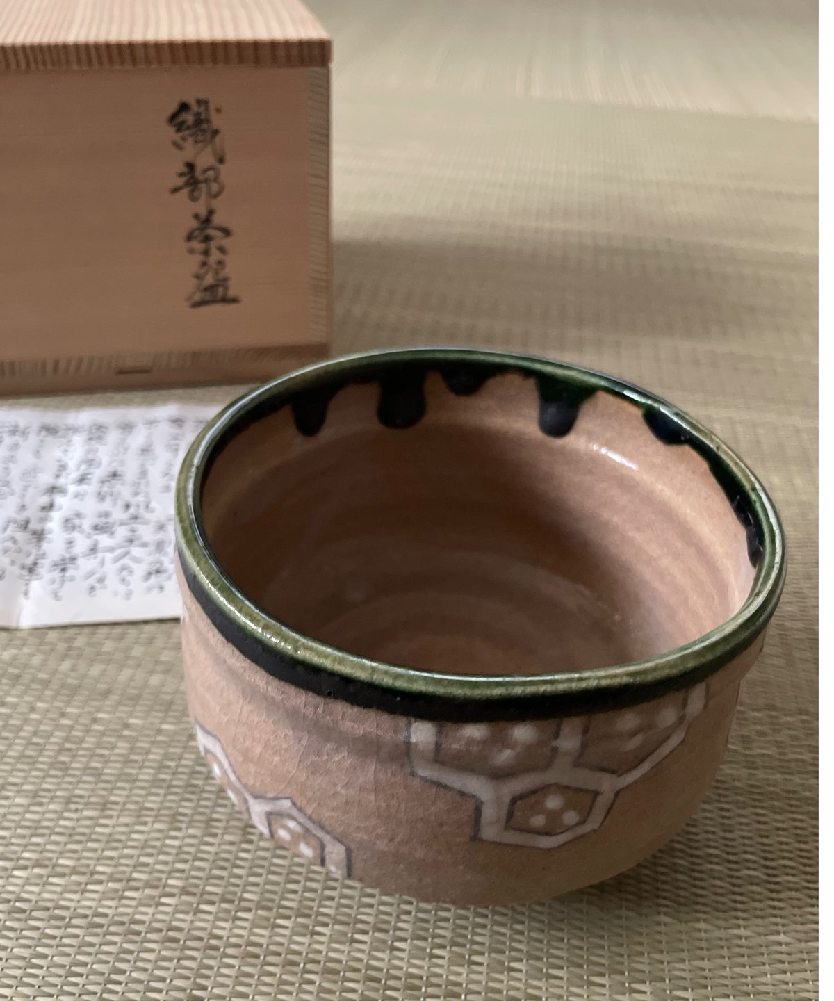 美品桐箱付き】在銘 菊泉窯 田中源彦造 赤織部 織部焼茶碗 | ginyoudo