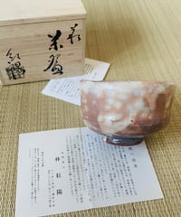 送料込【逢絢亭】茶道具 懐石道具 銚子 美濃焼 黄瀬戸 山口茂 共箱入り Amazon｜【逢絢亭】茶道具 懐石道具 銚子 美濃焼 黄瀬戸 山口茂 共
