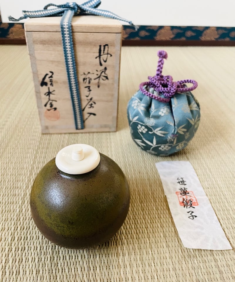 桐共箱 名物裂仕覆付美品】信水窯 丹波茄子茶入 笹蔓緞子 | ginyoudo