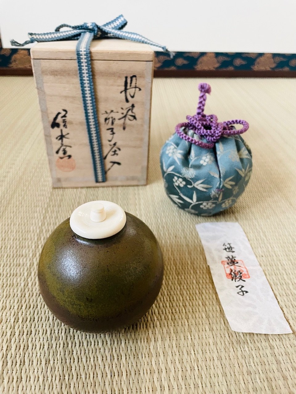 桐共箱 名物裂仕覆付美品】信水窯 丹波茄子茶入 笹蔓緞子 | ginyoudo