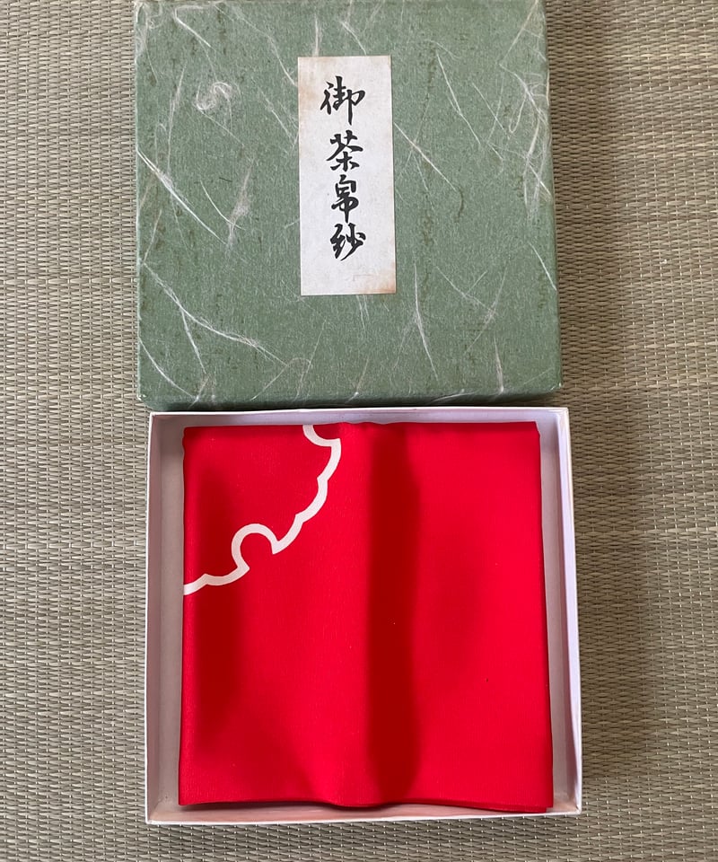 美品 箱付】正絹 紅白 雪輪 帛紗 江戸千家 | ginyoudo