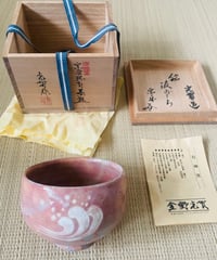 アンティーク】古薩摩 金継ぎ有 薩摩焼茶碗 見立て茶道具 | ginyoudo