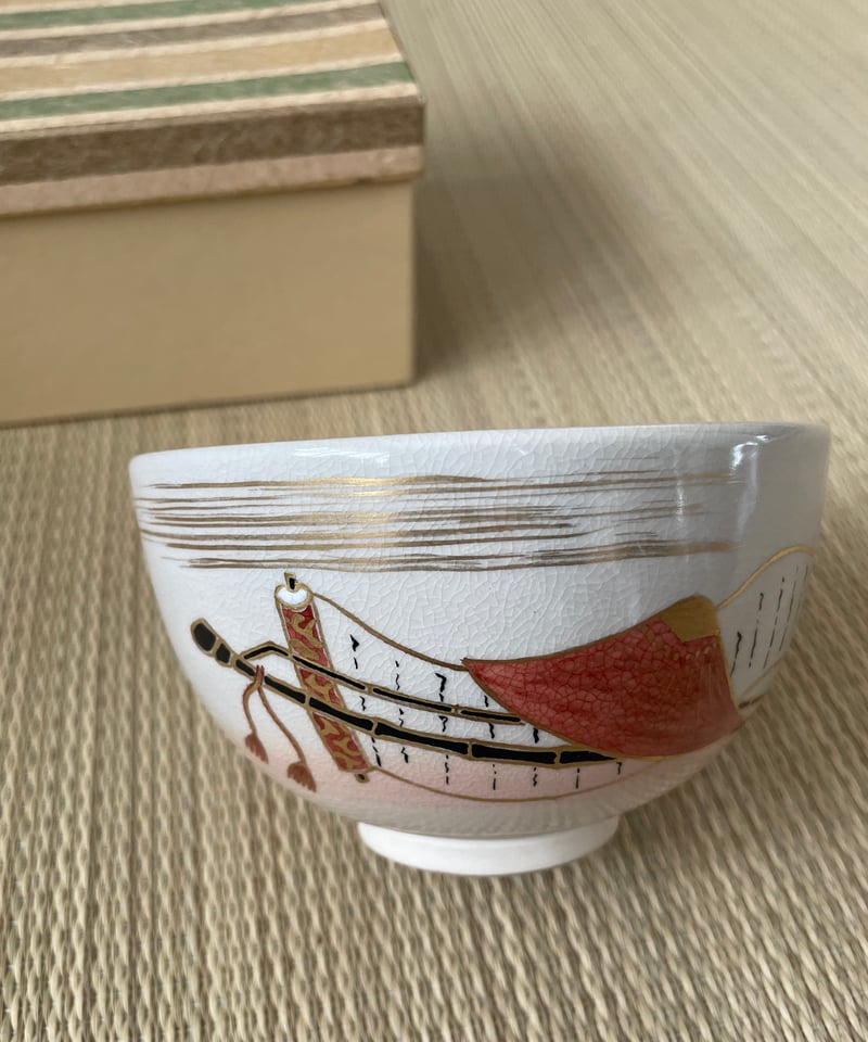 茶道具　利休茶箱　京焼　川添寿楽造　茶碗　飛青磁振出など　九点一式　VR8704 茶道具 利休茶箱 京焼 川添寿楽造 茶碗 飛青磁振出など 九点一式