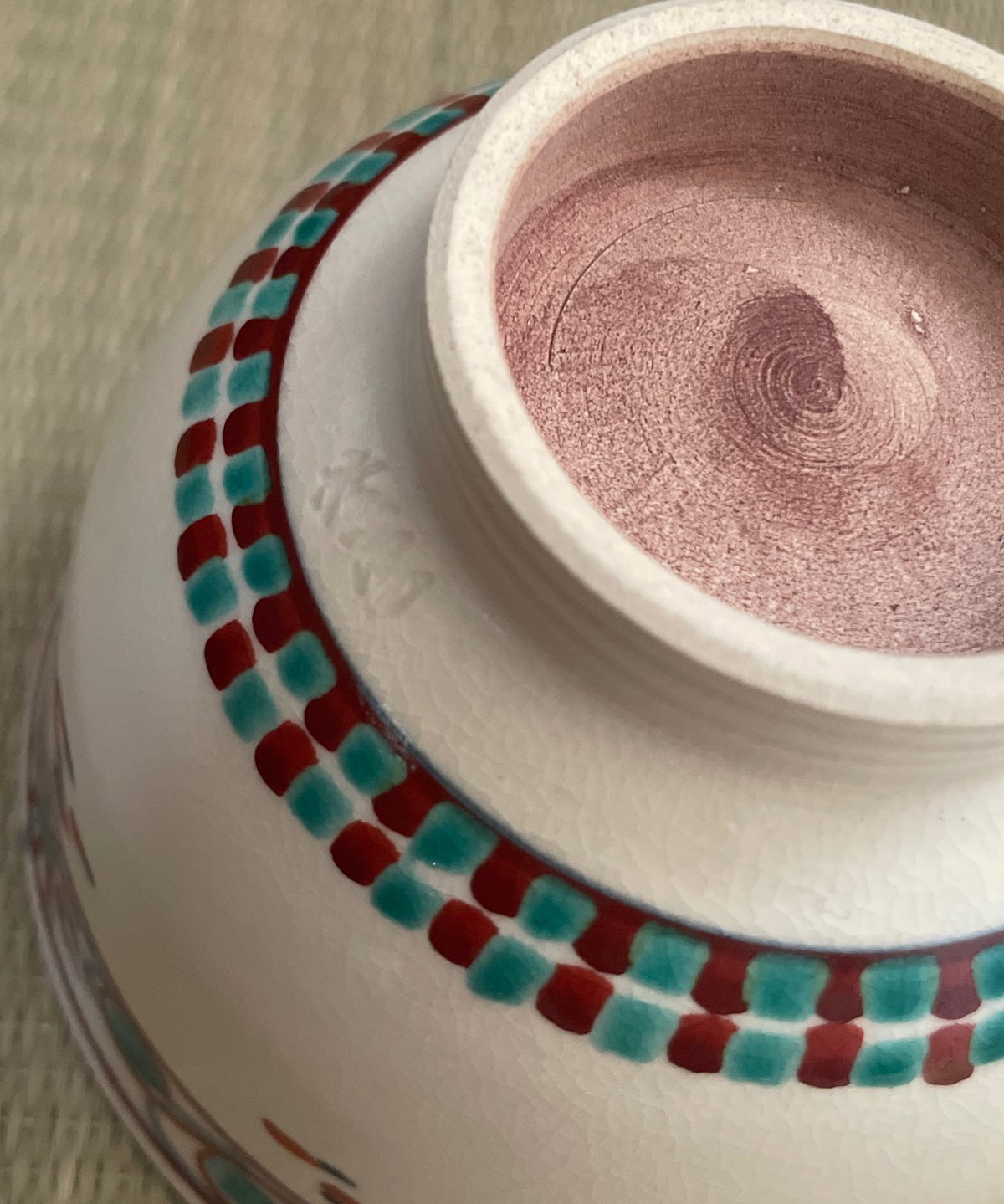 美品 在銘】紫雲造 安南写し 紅安南 安南色絵 寿 茶碗 | ginyoudo