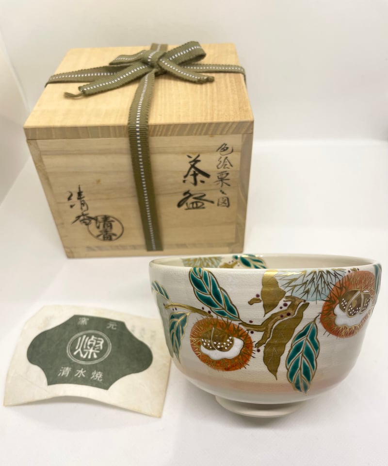 京焼 茶道具 平安清峰造 仁清風 色絵 茶碗 牛紋 共布 共箱 n12642 抹茶茶碗 京焼 平安 浅見与し三造 金彩 『色絵 紫陽花』 茶道具 吉峯窯