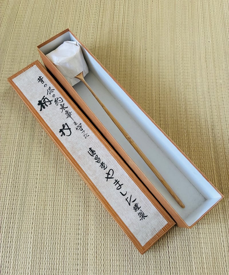 外箱付美品】清昌堂やました謹製 茶道用柄杓 炉用 柄杓 | ginyoudo