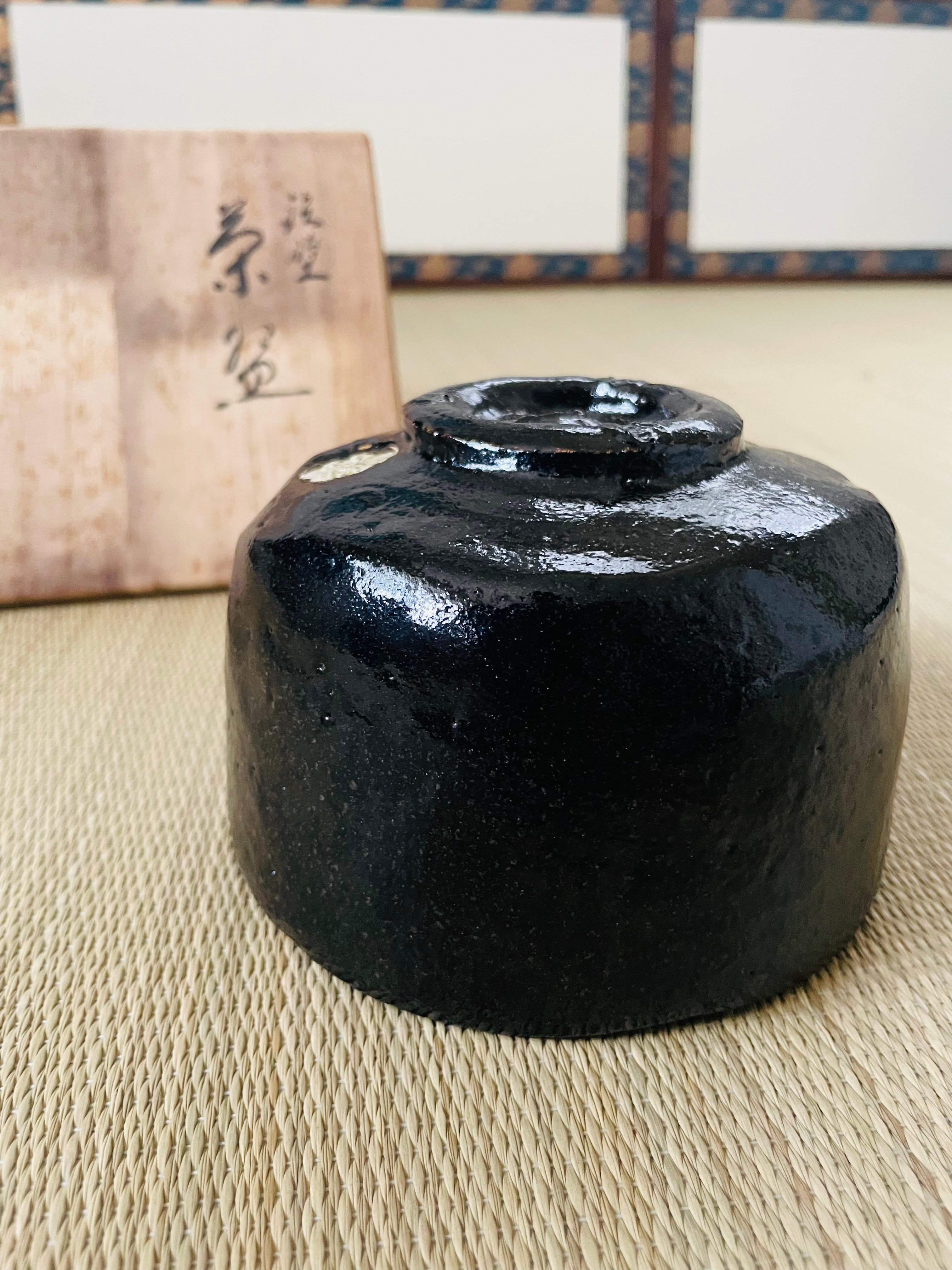 Ｔ６２１　茶碗　『光悦七種之内　毘沙門堂』『平安　祥悦 造』共箱　抹茶碗　茶道具 original