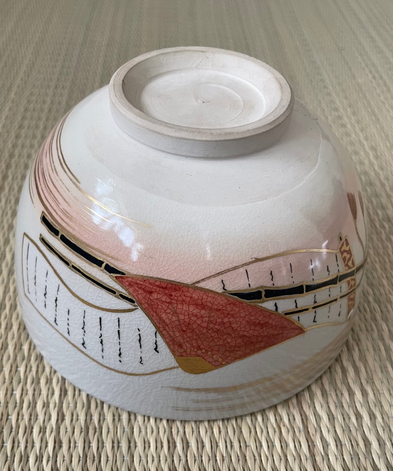 京焼 川添寿楽造 色絵竹笹絵茶碗 十客 共箱 京焼 川添寿楽造 色絵竹笹