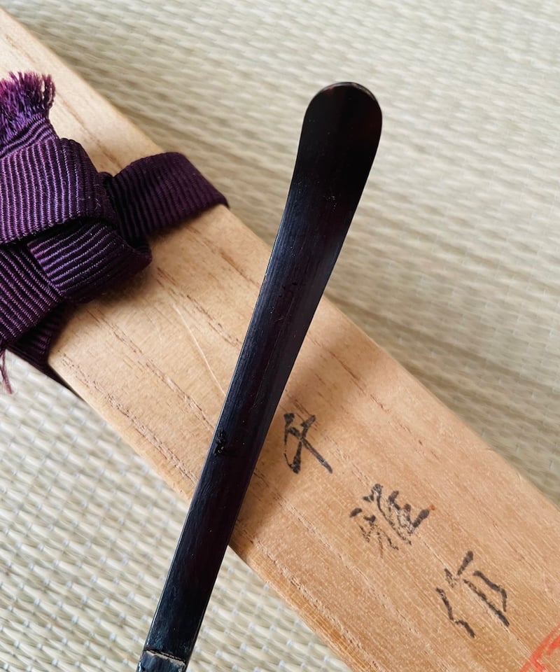 桐共箱 ウコン布 栞付】輪島塗 千雅造 柳蒔絵 茶杓 | ginyoudo