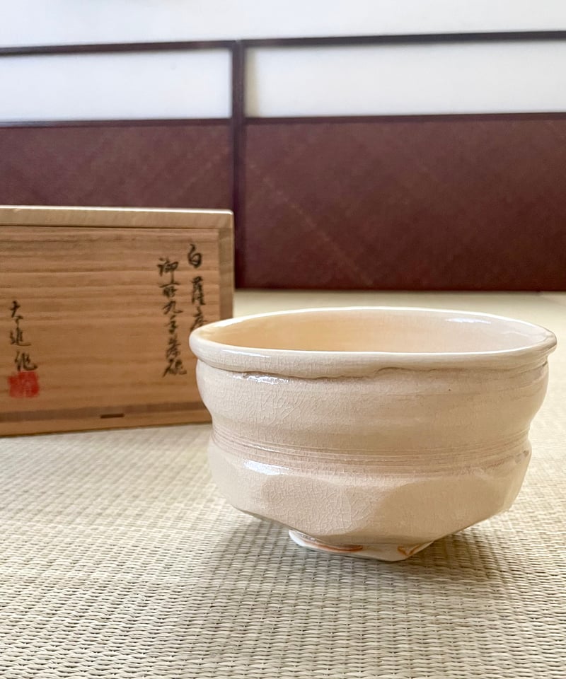美品 在銘 共箱】佐藤太進造 白薩摩 御前丸子茶碗 | ginyoudo