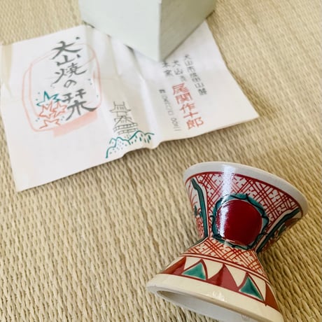 蓋置 | STORES