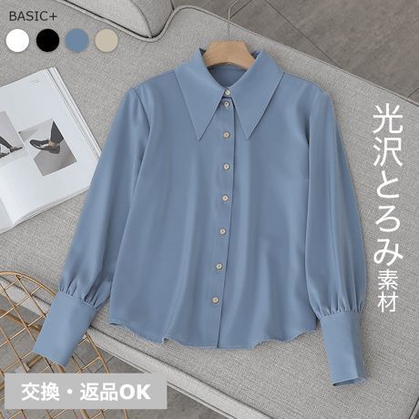 シワになりにくい 光沢ブラウス 上品なとろみ素材