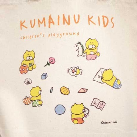 オリジナルトートバッグ「くまいぬの子供たち」