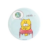 バッチ（L）「考えるくまいぬ」